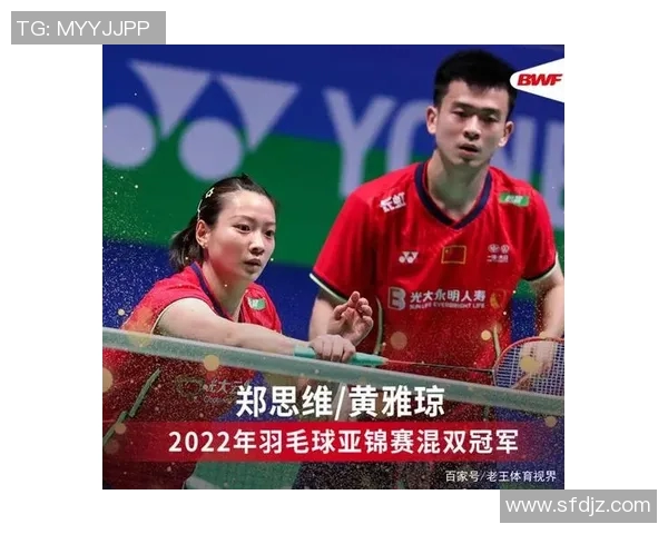 深圳羽毛球队在城市联赛积分榜上以50分稳居第一名展现强大实力 深圳羽毛球队在城市联赛积分榜上以50分稳居第一名展现强大实力