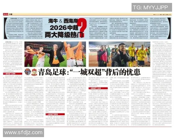 青岛足球明星的辉煌历程与对家乡的深情回馈