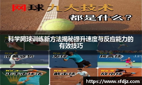 VSport胜利因您更精彩