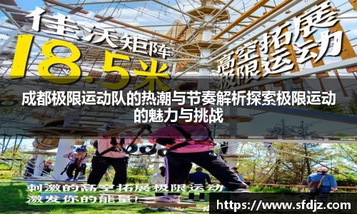 VSport胜利因您更精彩