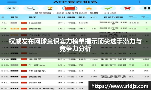 VSport胜利因您更精彩