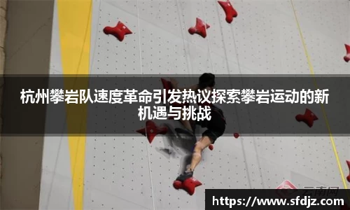 VSport胜利因您更精彩