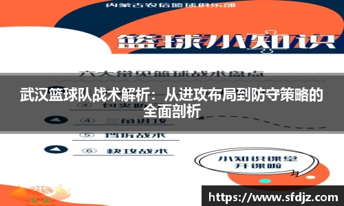 VSport胜利因您更精彩