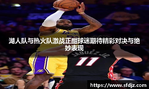 VSport胜利因您更精彩