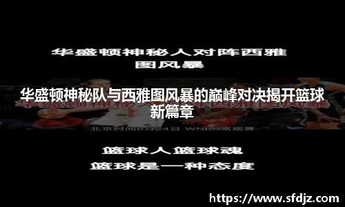 VSport胜利因您更精彩