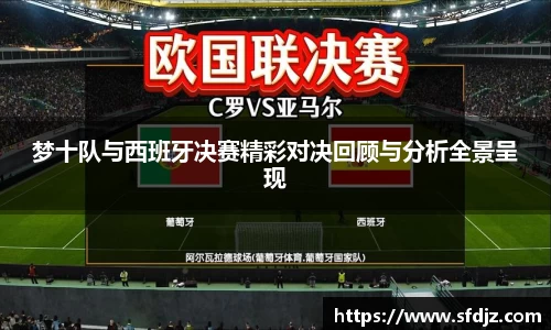 VSport胜利因您更精彩