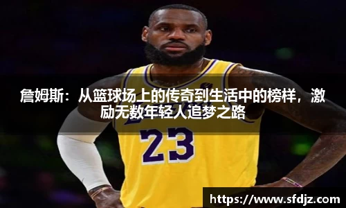 VSport胜利因您更精彩