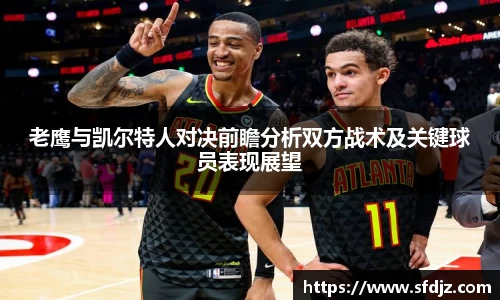 VSport胜利因您更精彩