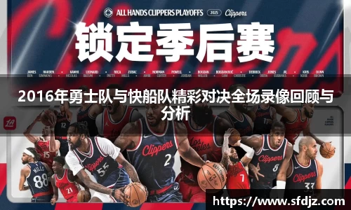 VSport胜利因您更精彩