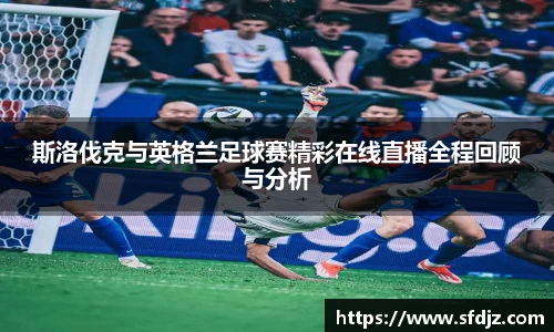 VSport胜利因您更精彩