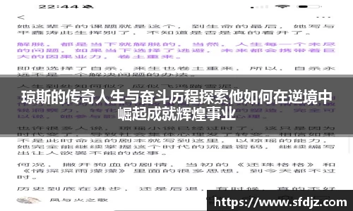 VSport胜利因您更精彩