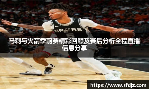 VSport胜利因您更精彩