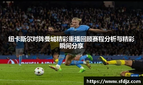 VSport胜利因您更精彩