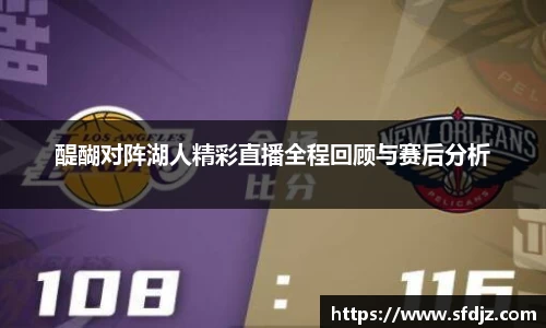VSport胜利因您更精彩