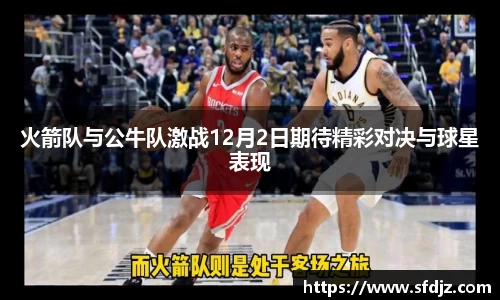 VSport胜利因您更精彩