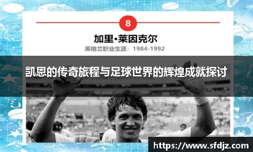 VSport胜利因您更精彩