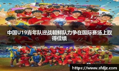 VSport胜利因您更精彩