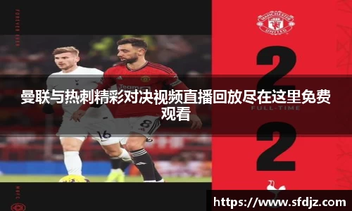 VSport胜利因您更精彩