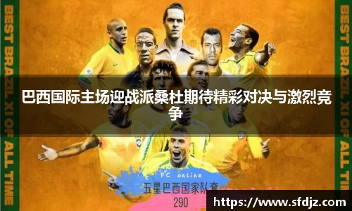 VSport胜利因您更精彩