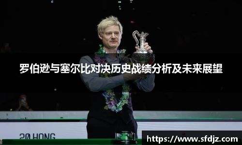 VSport胜利因您更精彩