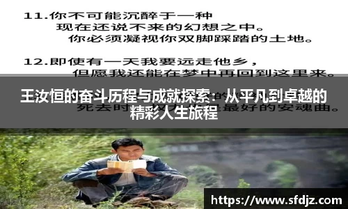 VSport胜利因您更精彩