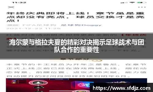 VSport胜利因您更精彩