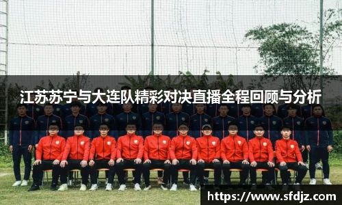 VSport胜利因您更精彩
