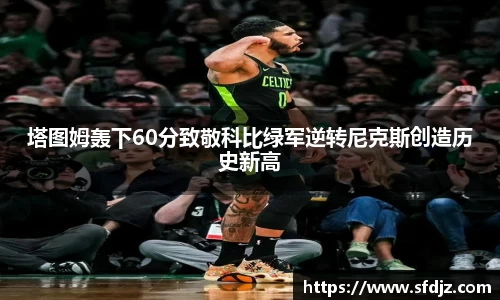 VSport胜利因您更精彩