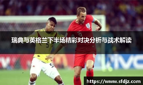 VSport胜利因您更精彩