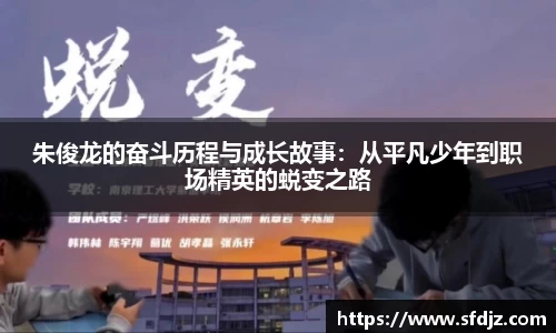 VSport胜利因您更精彩