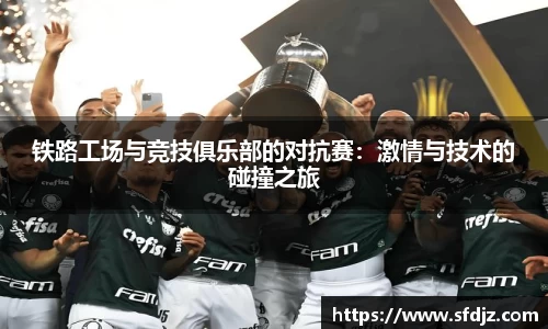 VSport胜利因您更精彩